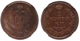 Russia 2 Kopeks 1829 КМ АМ NNR AU58
Bit# 633; 2 Rouble by Petrov; 1 Rouble by Ilyin; Conros# 198/97; Copper 20.78g.;