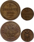 Russia Lot of 2 Coins 1850 & 1860 ВМ
Denezhka 1850 ВМ & 2 Kopeks 1860 ВМ