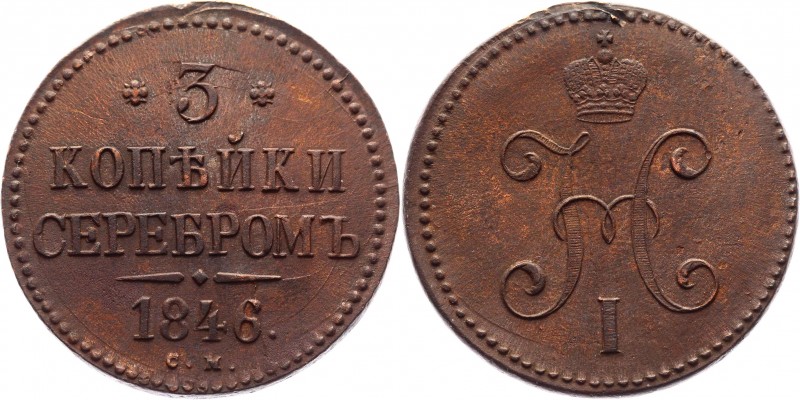 Russia 3 Kopeks 1846 CM
Bit# 733; 0.5 Rouble by Petrov; Conros# 188/20; Copper ...