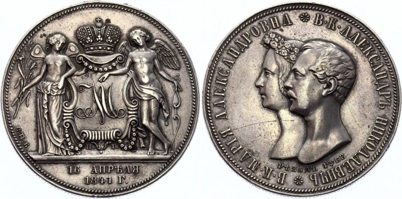 Russia 1 Rouble 1841 СПБ НГ In Memory of Marriage of Crown Prince Alexander
Bit...