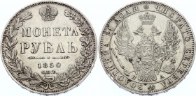 Russia 1 Rouble 1850 СПБ-ПА
Bit# 216 (R2); Conros# 79/94; Nicholas I; XF