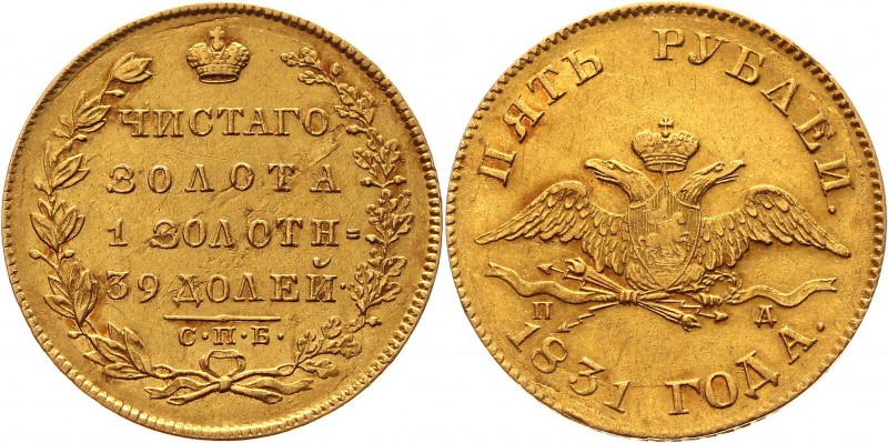Russia 5 Roubles 1831 СПБ ПД
Bit# 6; Gold 6,47g.; Rare in this grade; XF-AUNC...
