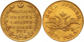 Russia 5 Roubles 1831 СПБ ПД
Bit# 6; Gold 6,47g.; Rare in this grade; XF-AUNC
