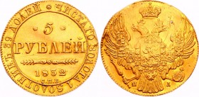 Russia 5 Roubles 1832 СПБ-ПД
Bit# 7; Conros# 17/1; Nicholas I; Gold (.917) 6.54g; Repaired edge