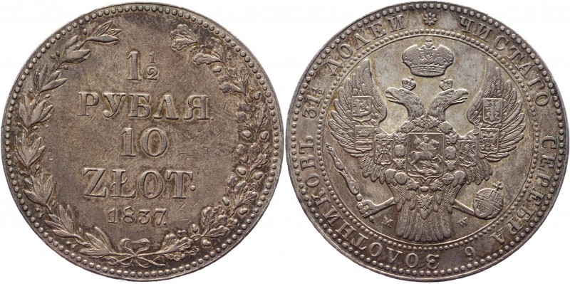 Russia - Poland 1-1/2 Roubles 10 Zlotych 1837 MW
Bit# 1133; 2,25 Roubles by Pet...
