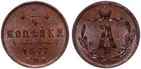 Russia 1/4 Kopek 1877 СПБ
Bit# 560; Сopper; UNC