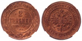 Russia 2 Kopeks 1878 NNR MS 64 RD
Bit# 528; Conros# 202/18; Copper 20.78g.; Excellent collector's item; the Coin has a bright red mint luster; Rare c...