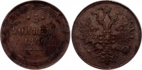 Russia 5 Kopeks 1860 EM
Bit# 306; Copper 24.92g