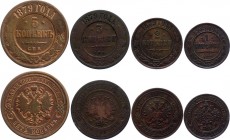 Russia Set of 4 Coins: 1 - 2 - 3 - 5 Kopeks 1879 
Alexander II; VF-XF