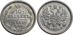 Russia 10 Kopeks 1865 СПБ НФ
Bit# 201; Silver; 2,00 g; AU-UNC; gloss