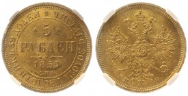 Russia 5 Roubles 1860 СПБ ПФ NNR MS63
Bit# 6; Conros# 18/2; Gold; Edge - dots