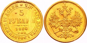 Russia 5 Roubles 1880 СПБ НФ
Bit# 29; Conros# 18/25; Alexander II; Gold (.917) 6.54g; Umnounted; VF-XF