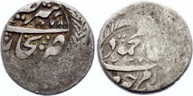 Russia Tenge 1860 Bukhara emirat
Bukhara Muzaffar al-Din Tanga AH 1278 (1861/1862 AD) KM#70; Silver