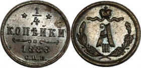 Russia 1/4 Kopek 1886 СПБ
Bit# 209; Copper; 0,82 g ; AU
