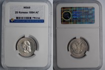 Russia 25 Kopeks 1894 АГ NNR MS60
Bit# 97; Silver