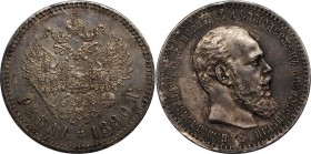 Russia 1 Rouble 1890 АГ R
Bit# 73 R; Silver; XF+