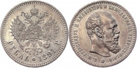 Russia 1 Rouble 1891 АГ
Bit# 74; Silver 19,99 g.; AUNC