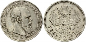 Russia 1 Rouble 1894 АГ
Bit# 78; Silver 20,00g.