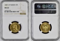 Russia 5 Roubles 1887 АГ NGC MS63
Bit# 25; Gold (.900) 6.45g. UNC with mint luster.