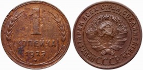 Russia - USSR 1 Kopek 1925 Rare
Y# 76; Fedorin# 6; Сopper; Rare Year