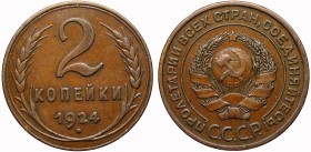 Russia - USSR 2 Kopeks 1924 
Y# 77; Fedorin# 3; Сopper; Reeded Edge; Cabinet Patina; XF/aUNC