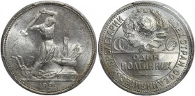Russia - USSR 50 Kopeks 1924 ПЛ PCGS MS 62
Y# 89; Silver