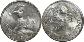 Russia - USSR 50 Kopeks 1924 ПЛ PCGS MS 63
Y# 89; Silver