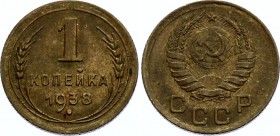 Russia - USSR 1 Kopek 1938 
Y# 105; Aluminium-bronze 0.98g