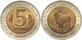 Russia - USSR 5 Roubles 1991 ЛМД
Y# 281; Bi-Metallic Brass center in Copper-Nickel ring 6,10g.; Wildlife; Mountain Goat; UNC