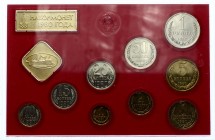 Russia - USSR Set of 9 Coins & Token 1980 ЛМД
1 2 3 5 10 15 20 50 Kopeks 1 Rouble 1980 ЛМД; Prooflike; Original Package