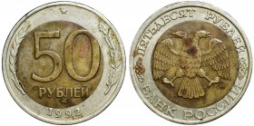 Russia 50 Roubles 1992 ММД Error
Y# 315; Bi-Metallic; Error; XF