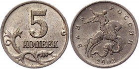 Russia 5 Kopeks 2003 No Mint Mark Rare
Y# 601; Copper-Nickel-Clad-Steel 2,57g.; Key Date; AUNC