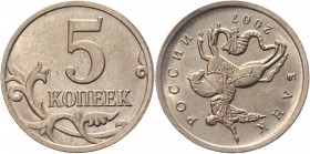 Russia 5 Kopeks 2007 М Error Coaxiality 160'
Y# 601; Copper-Nickel Clad Steel 2,57g.; AUNC