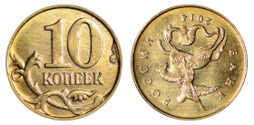 Russia 10 Kopeks 2014 Moscow mint (180 degree rotation) Error
10 копеек 2014 год М ( разворот 180 градусов )