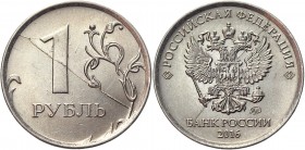 Russia 1 Rouble 2016 М Error Complete Die Split on Two Sides
Y# 833a; Nickel Plated Steel 3,05g.; UNC