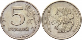 Russia 5 Roubles 1998 СПМД Error Coaxiality
Y# 606; Copper-Nickel Clad Copper 6,46g.; AUNC