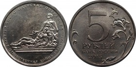 Russia 5 Roubles 2015 ММД Error - Wrong Date
Nickel Plated Steel; Vistula-Oder Operation Operation; UNC