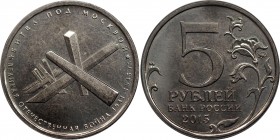 Russia 5 Roubles 2015 ММД Error - Wrong Date
Nickel Plated Steel; battle of Moscow; UNC