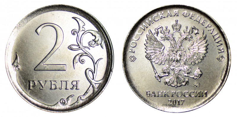 Russia 5 Roubles 2017 Hybrid planchet 5 Roubles (2 Roubles Reverse & 5 Roubles 2...