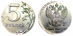 Russia 5 Roubles 2019 on the planchet of 1 Rouble 2019 Moscow mint Error
5 рублей ( на заготовке 1 рубль 2019 год ММД )
