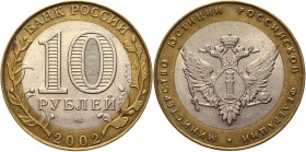 Russia 10 Roubles 2002 СПМД Error Coaxiality
Y# 753; Bi-Metallic Copper-Nickel center in Brass ring 8,32g.; Ministry of Justice; AUNC