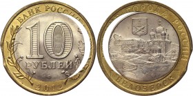 Russia 10 Roubles 2012 СПМД Errors Rare
Y# 1380; Bi-Metallic Copper-Nickel center in Brass ring 7,72g.; Belozersk, Vologda region; UNC