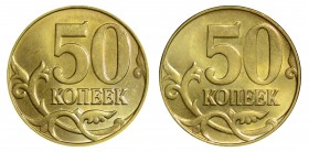 Russia 50 Kopeks 2015 Error combining the reverse/reverse stamps
50 копеек 2015 год ошибка совмещения штемпелей ( реверс-реверс )...