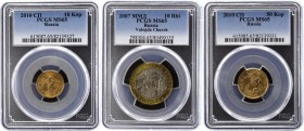 Russia Lot of 3 Coins in PCGS Slabs
10 & 50 Kopeks 2010 СП & 10 Roubles 2007 Vologda Church