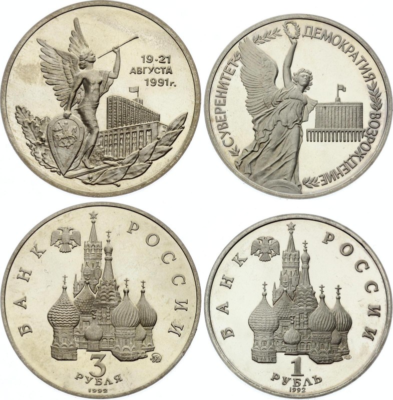 Russia Lot of 1 & 3 Roubles 1992
Proof; Various Motives