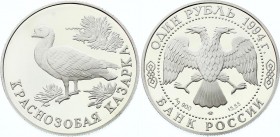 Russia 1 Rouble 1994
Y# 37; Silver Proof; Red-breasted Goose