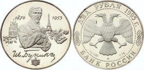 Russia 2 Roubles 1995
Y# 449; Silver Proof; Outstanding Personalities of Russia – The 125th Anniversary of the Birth of I.A. Bunin