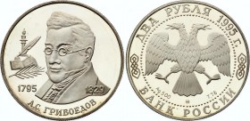 Russia 2 Roubles 1995
Y# 377; Silver Proof; Outstanding Personalities of Russia – The 200th Anniversary of the Birth of A.S. Griboyedov