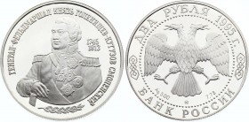 Russia 2 Roubles 1995 
Y# 415; Silver Proof; Outstanding Personalities of Russia – The 250th Anniversary of the Birth of M.I. Kutuzov