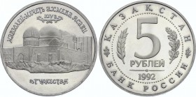 Russia 5 Roubles 1992 
Y# 322; Kazakhstan; Proof